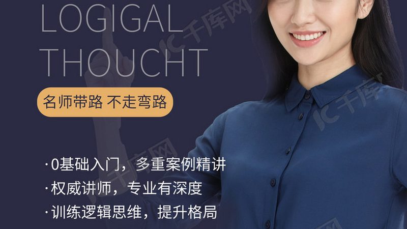 小标题：线上课程的优势