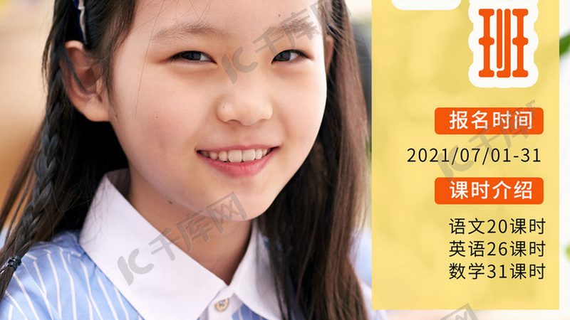 少儿编程课程：揭秘其背后的优与劣