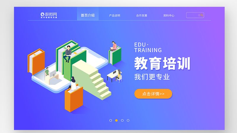 会计继续教育网校正规吗