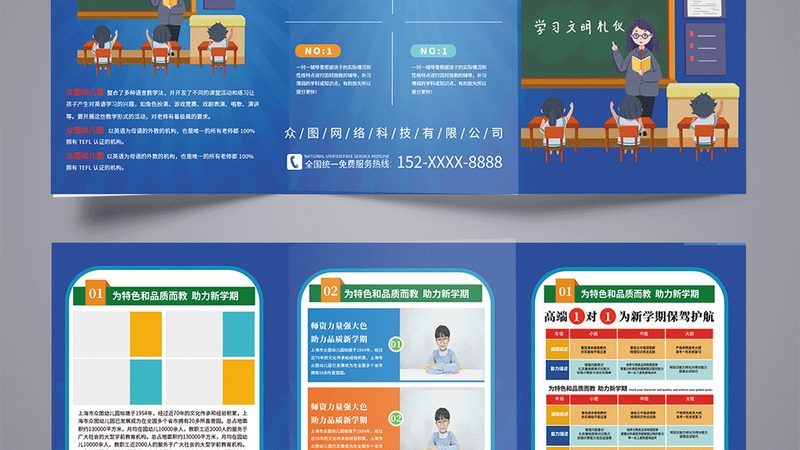 非师范生如何通过网课高效备考教师资格证？**