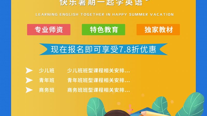 北京消防工程师培训视频课程：揭秘消防工程师认证的关键要素