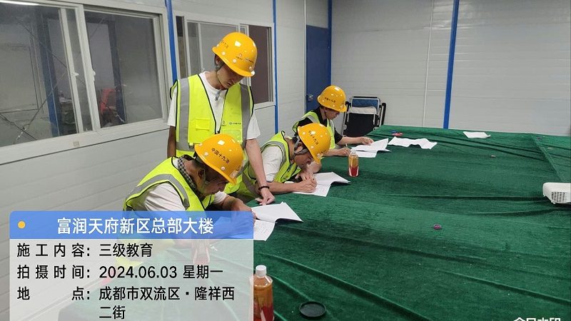 健康管理师现场审核注意事项