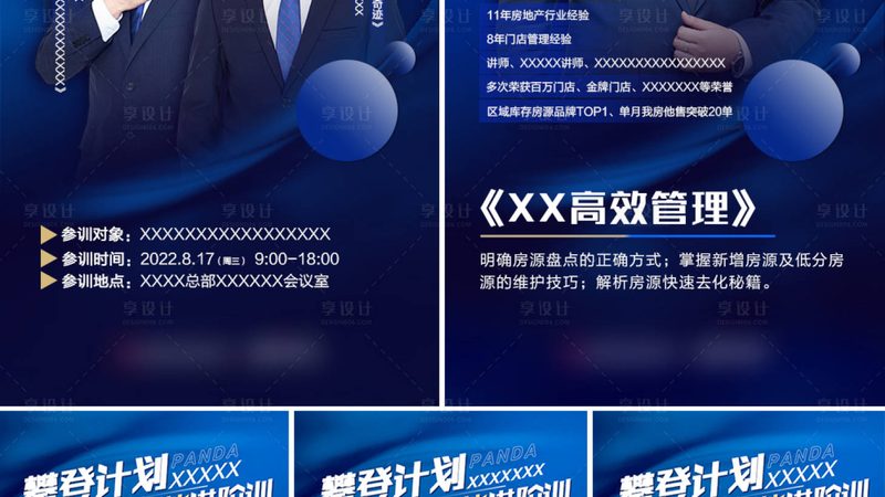小标题：一、专业分设的必要性