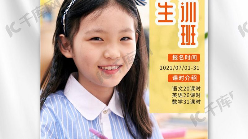 职场白领提升PPT技能，报名前需了解这些关键点