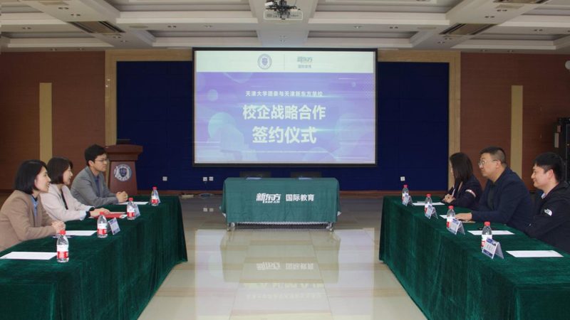 考研政治辅导班报价