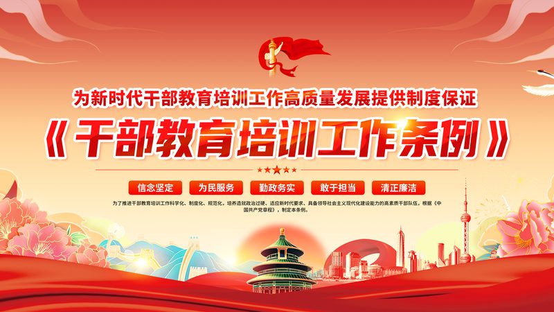 成都职业培训合同：签订前必知的五大要点