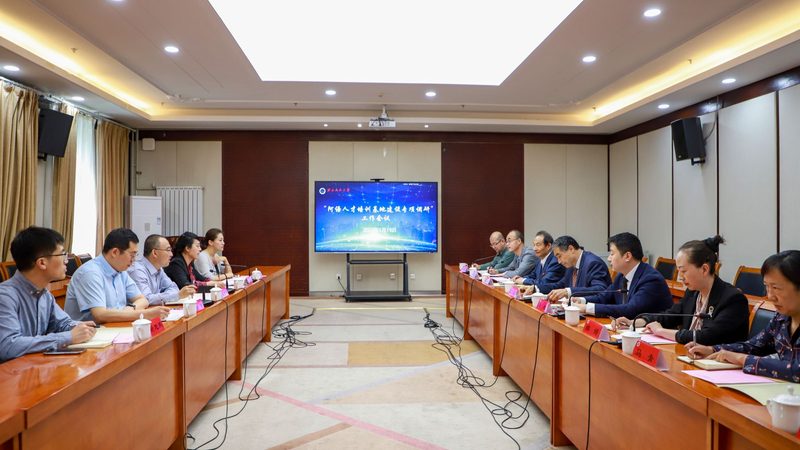 企业培训定制服务：构建行业解决方案的关键要素