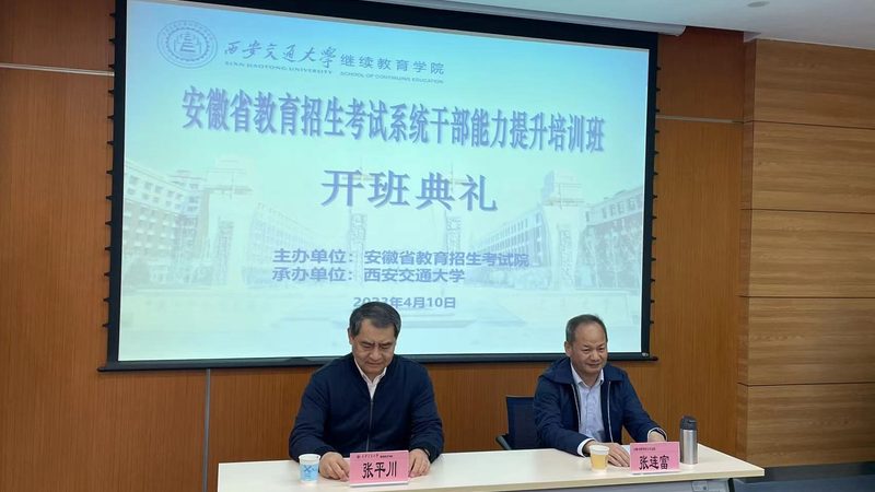 网络课程管理系统，如何选对合作伙伴？**