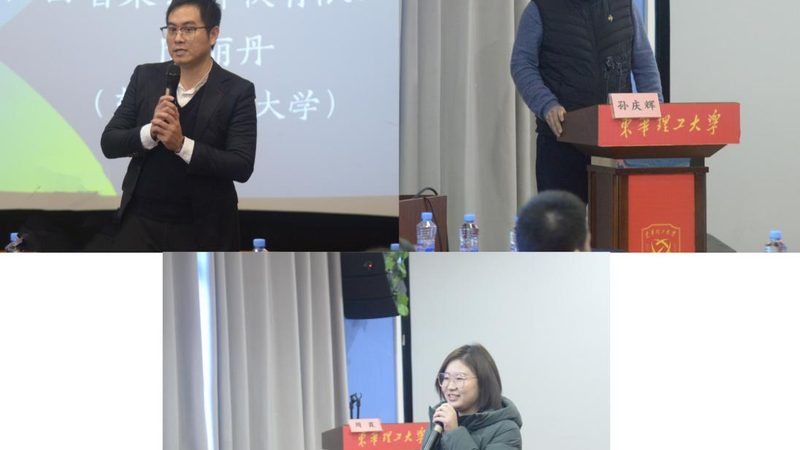 自考本科考研对工作有帮助吗